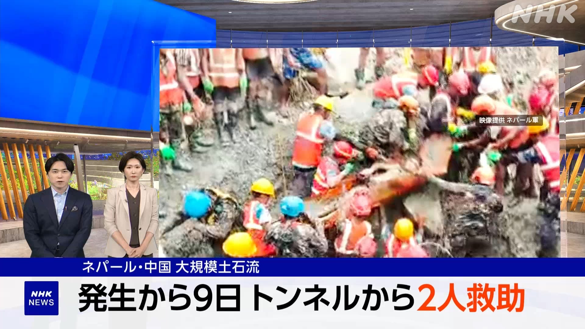 Two people were rescued from a tunnel at a power plant in Nepal after a "debris flow".