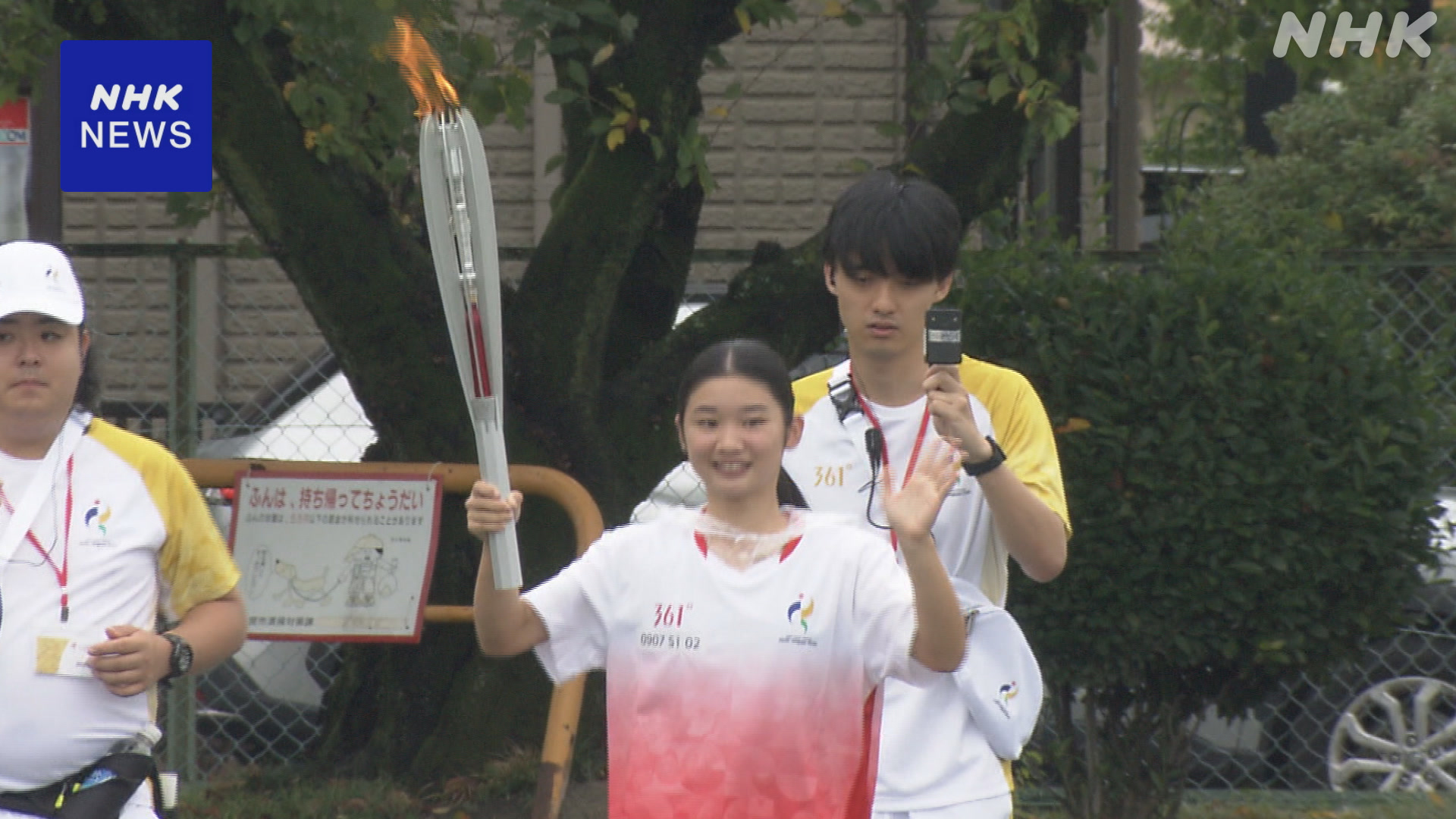 Aichi: Torch "School Relay" Before the Asian Games Begin