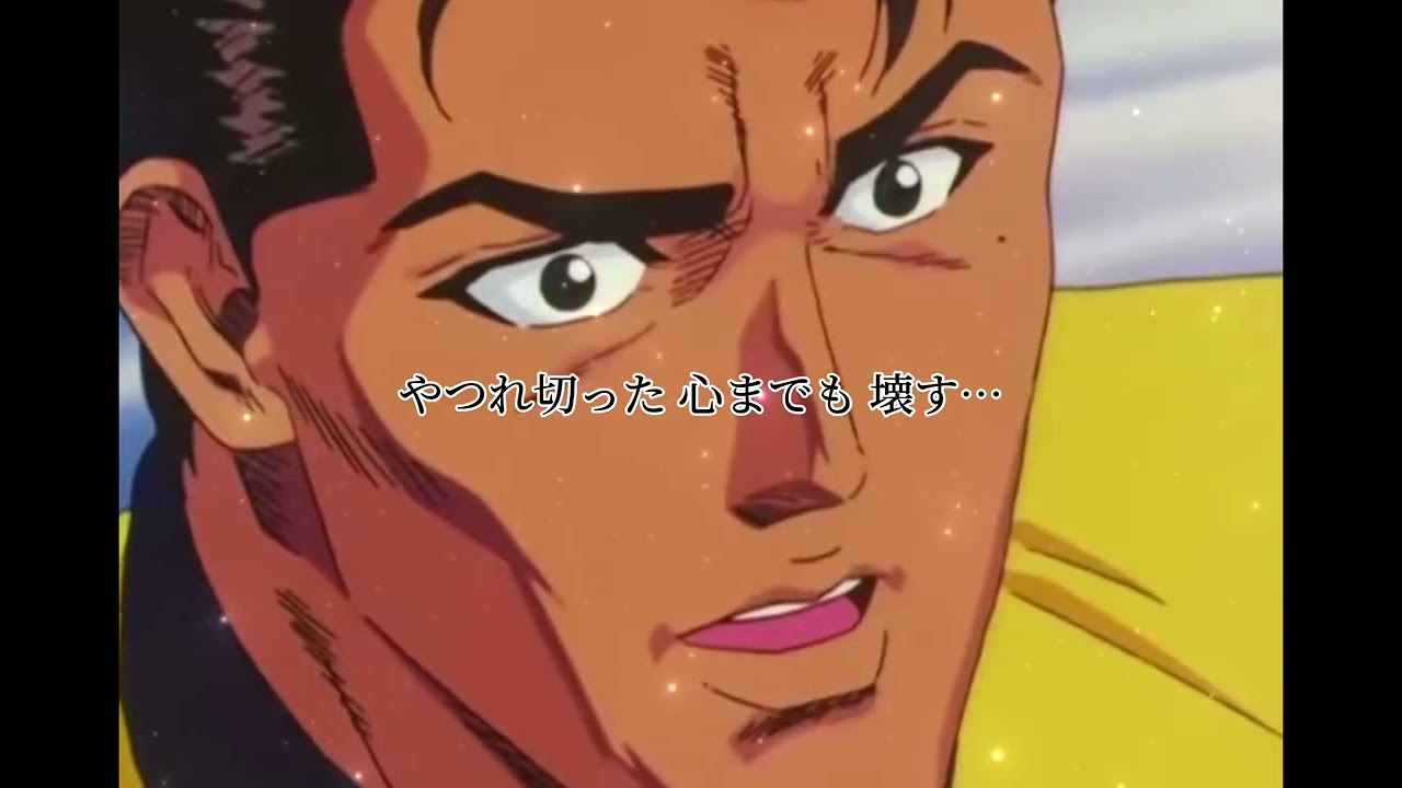 SLAMDUNK - Until the End of the World