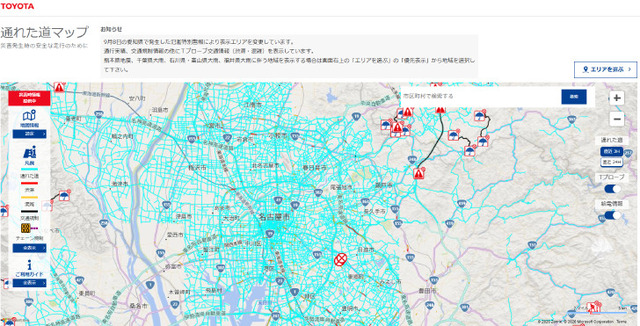 Nagoya heavy rain: Can you pass through flooded roads now? Check with Toyota's "Passable Roads Map"