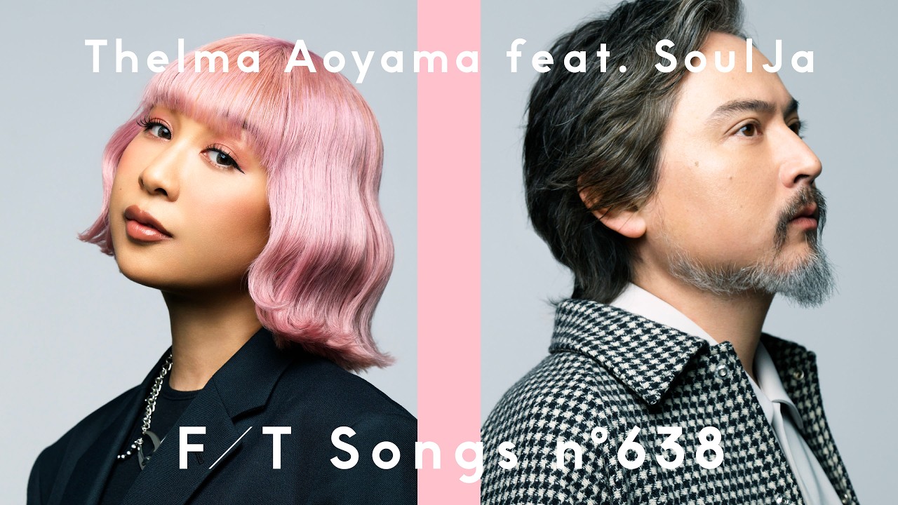 Thelma Aoyama feat. SoulJa - Soba ni Iru ne / THE FIRST TAKE