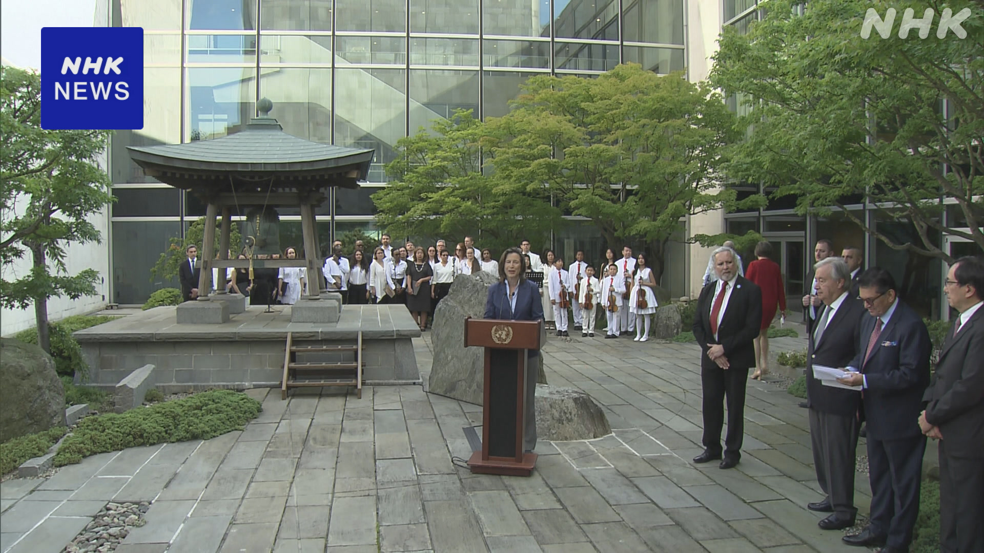 UN rings the "Peace Bell" wishing for peace