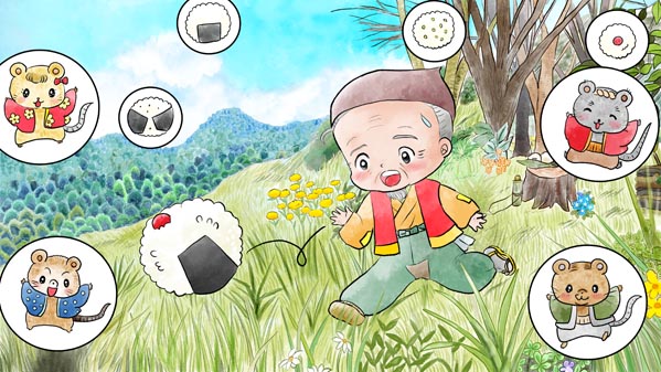 The Rolling Rice Ball