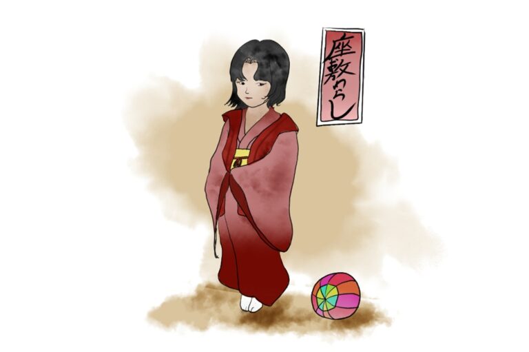 Zashiki Warashi