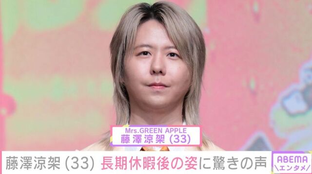 Mrs. Fujisawa Ryoka (33), surprised voices after long vacation appearance: "Did her vibe change?" "Something's different" "I feel like crying..."