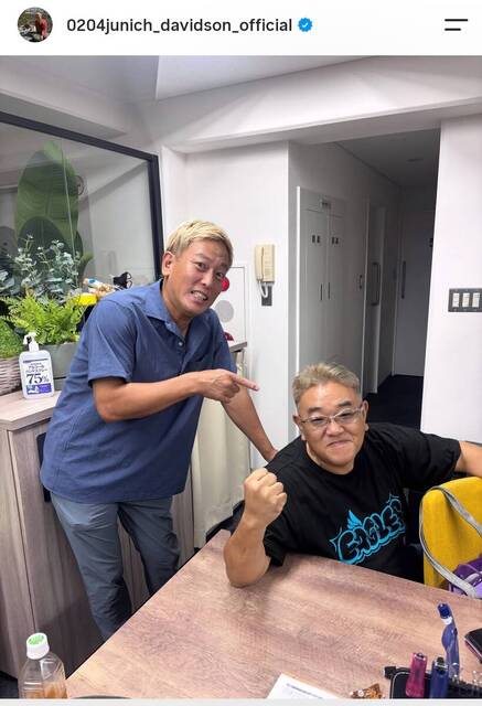 Sandwichman's Date Mikiо, who is resting due to a cerebral infarction, looks healthy in his latest appearance! "I'm perfectly fine," reveals Junichi Davidson