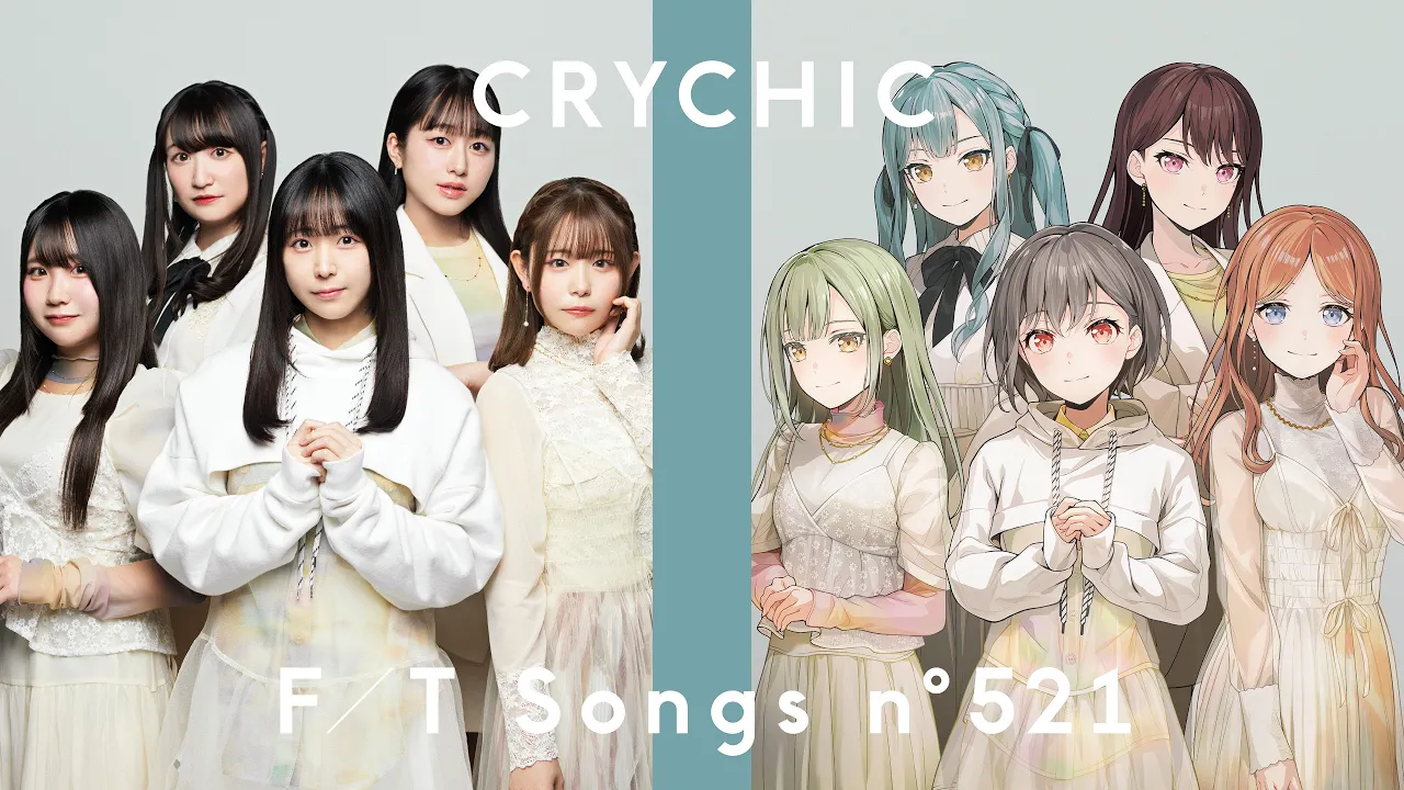 CRYCHIC - Haruhikage / THE FIRST TAKE