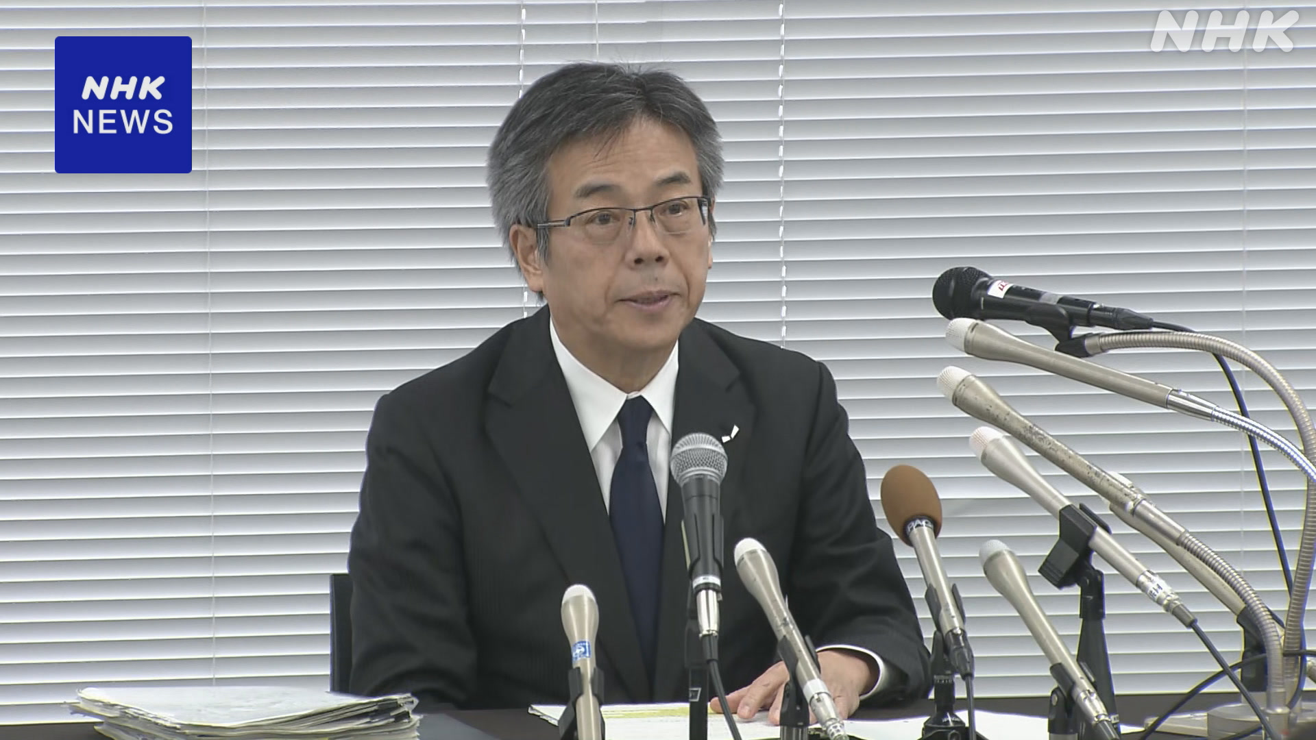 Hamaoka Nuclear Power Plant in Shizuoka Prefecture: Chubu Electric Power's president and chairman to resign