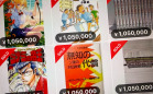 Several manga volumes 'SOLD for 1.05 million yen' stirs controversy; Mercari denies 'money laundering suspicion,' saying 'it did not sell at that price'...... then why?