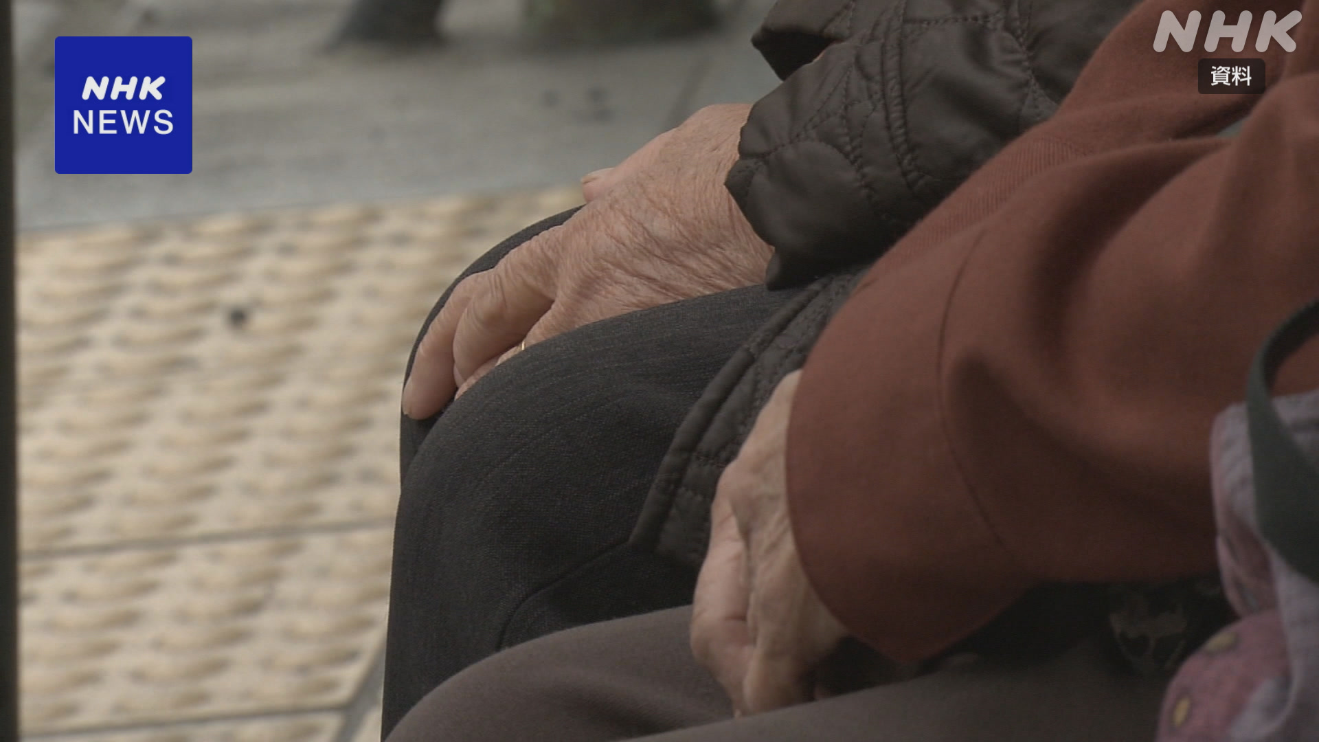 The number of people aged 100 or older has exceeded 100,000 for the first time