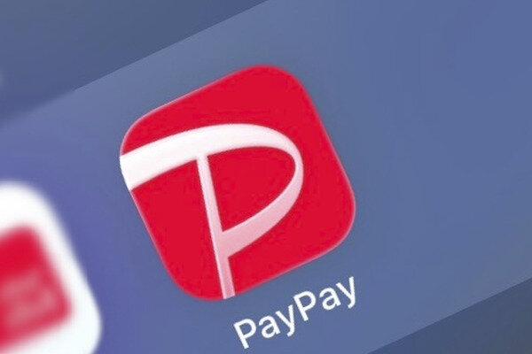 Up to 20% points back! Information on PayPay local government campaigns starting in November 2026 has already been released