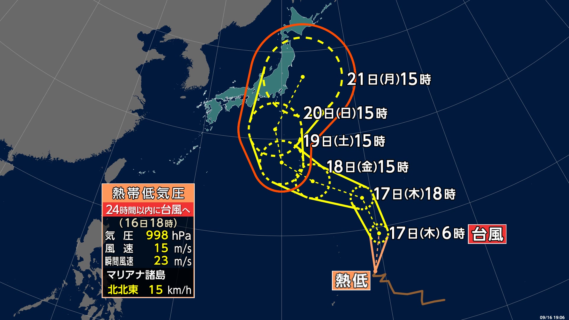 Heavy rain is likely on the Pacific side and other areas; be careful of typhoons as well.