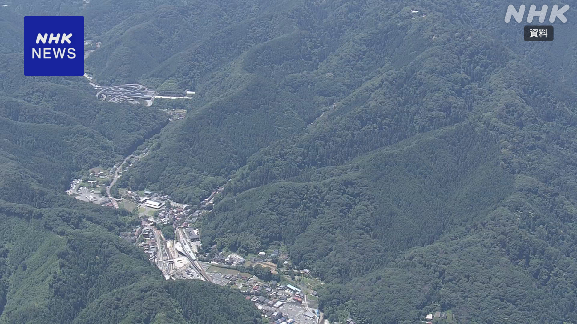 Mt. Takao in Tokyo: Beware of bears