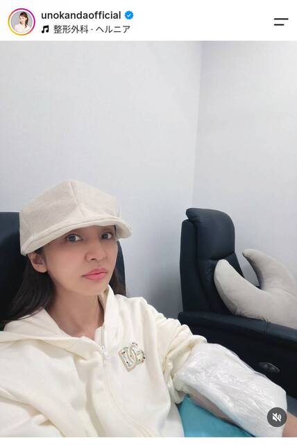 51-year-old Kanda Uno to focus on treatment for the rest of the year... "I'm declining everything except work" — also reveals name of illness: "Until I achieve complete remission..."