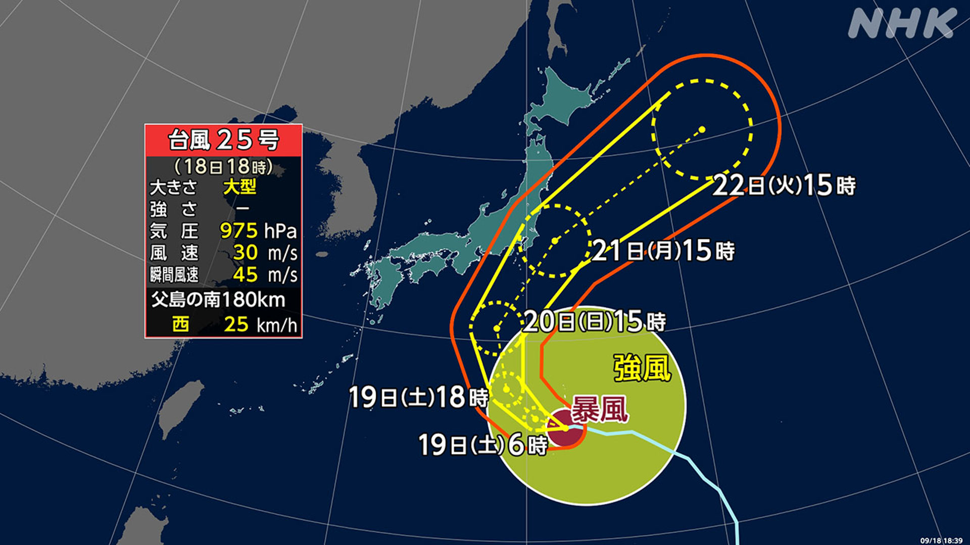 Typhoon No. 25 is likely to come near the Pacific side of eastern Japan around the 20th.