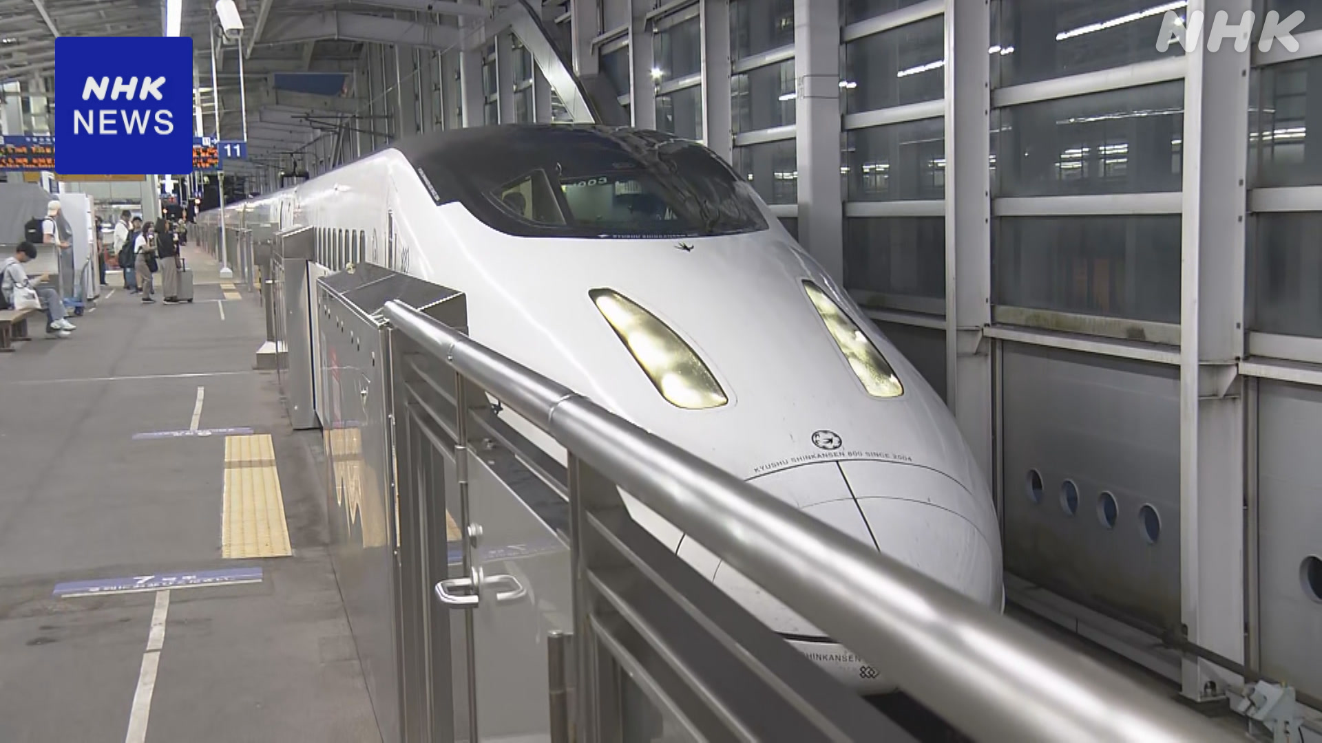 Kyushu Shinkansen: Full service restored 52 days after the Kumamoto earthquake
