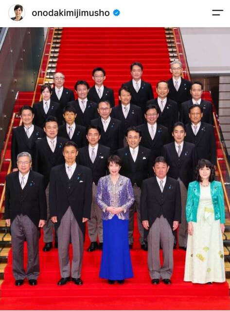 Minister Onoda Kimi appears in an unexpected outfit! The internet is in an uproar: "I didn't recognize her," "Wow, what a surprise," "Takurazuka?" Height 170 cm