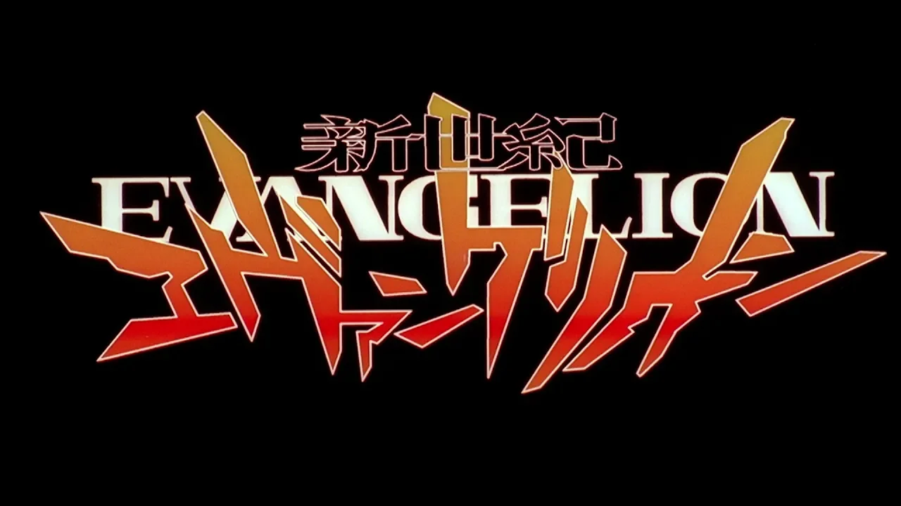 Neon Genesis Evangelion - A Cruel Angel's Thesis