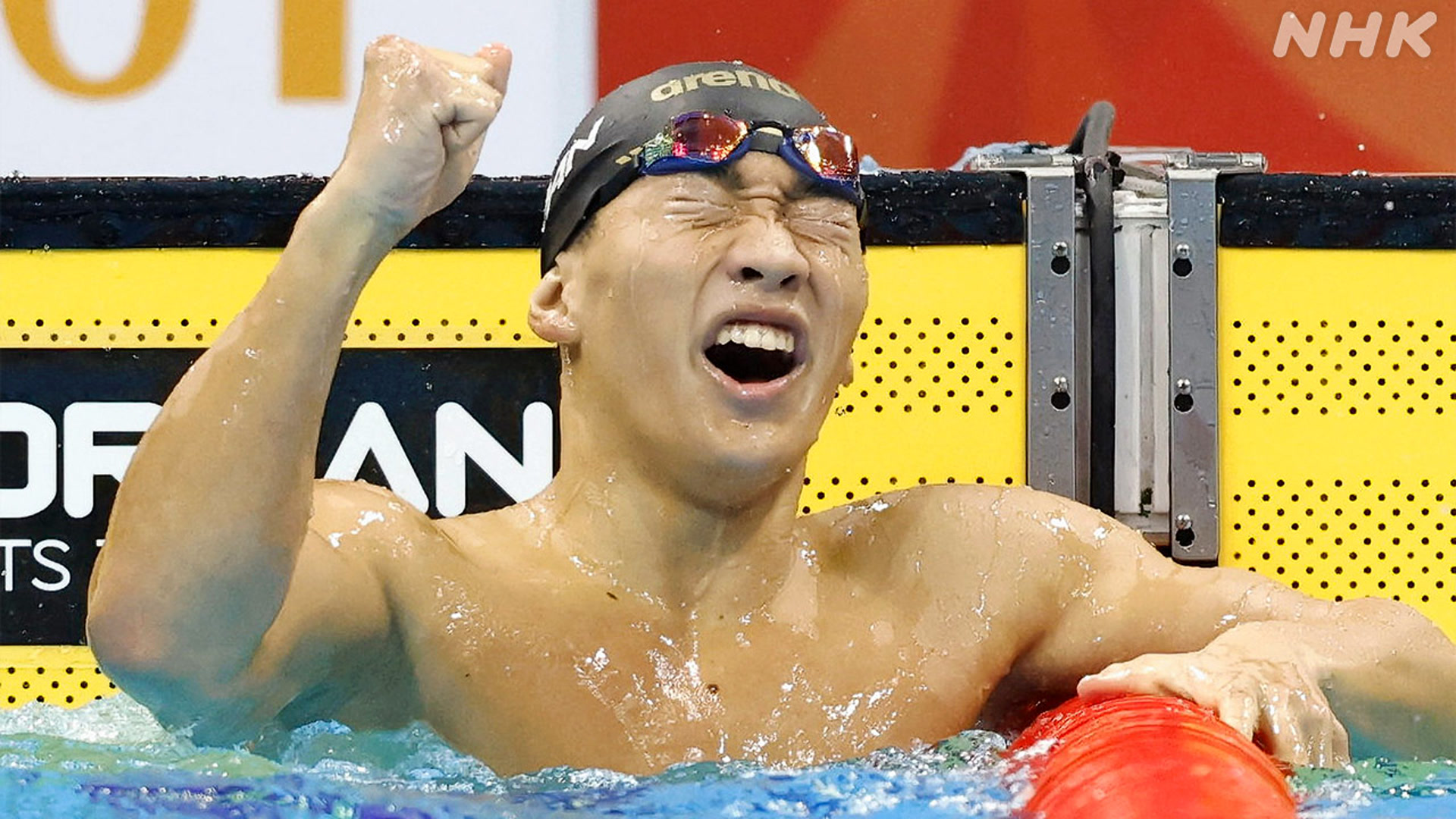 17-year-old swimmer Shin Ohashi sets world record in men's 200m breaststroke