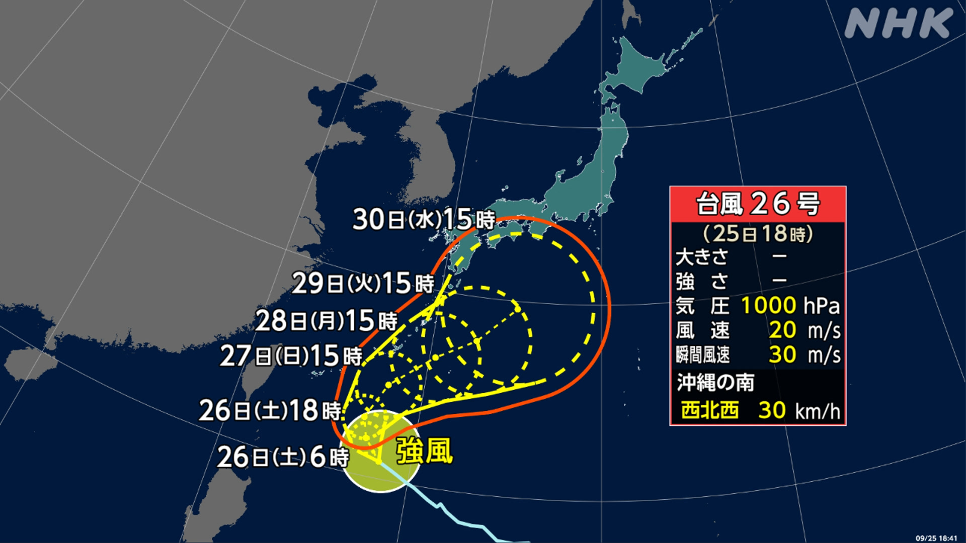 Rain again in the Kanto region: be careful in areas where a lot of rain has fallen