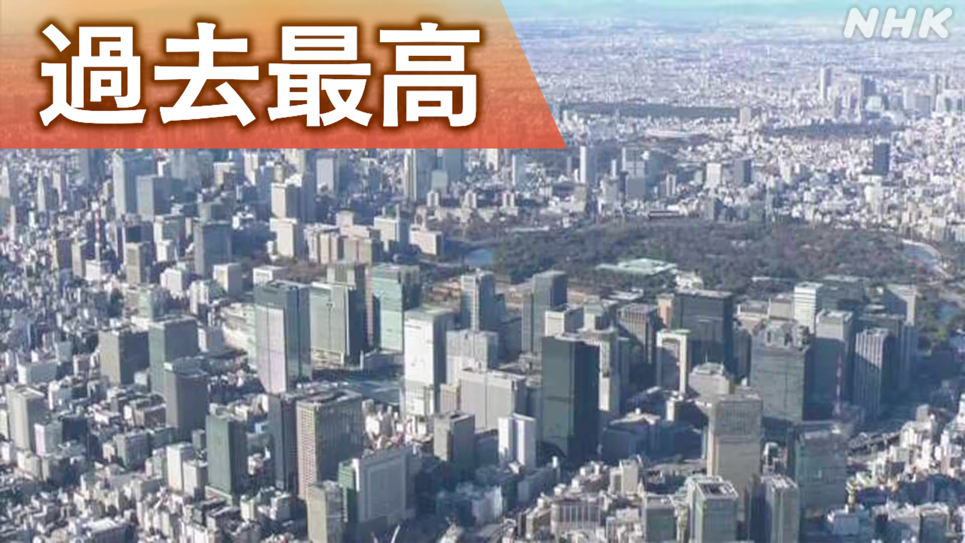 Rent for one-person apartments in Tokyo's 23 wards: average is 114,000 yen