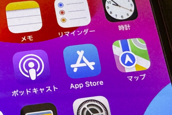 Reports of "iPhone apps crashing" flood in; now recovered, what was the cause?