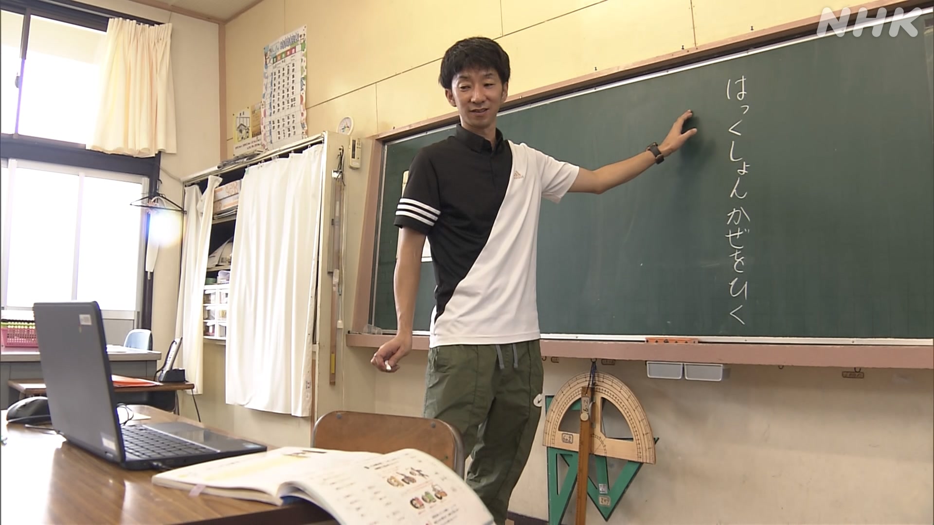 An elementary school damaged by the typhoon has started online classes.