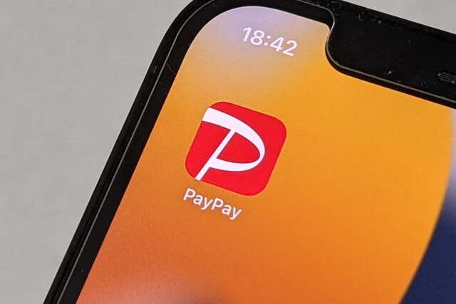 PayPay announces municipal collaboration campaigns from November onward — digital gift certificates in three municipalities including Adachi Ward