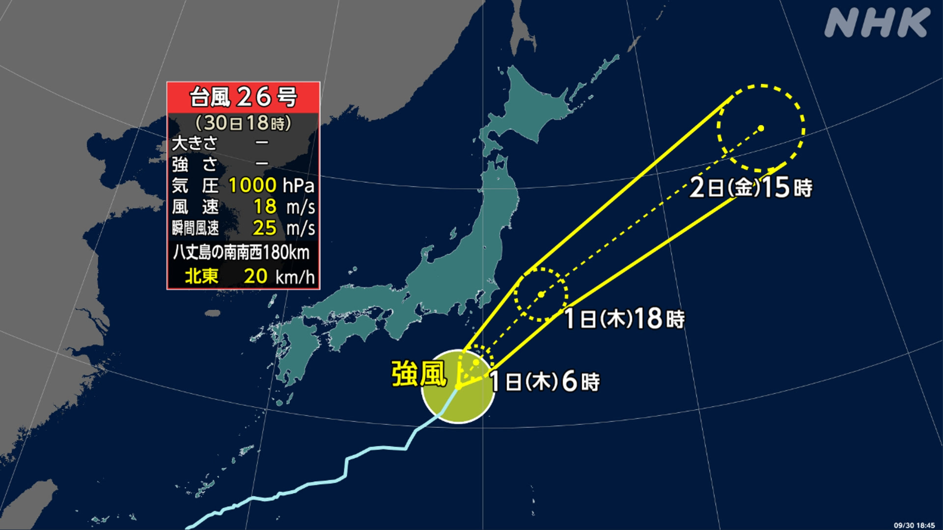 Typhoon No. 26 is coming near the Izu Islands. Rain is likely to become stronger in Chiba Prefecture.