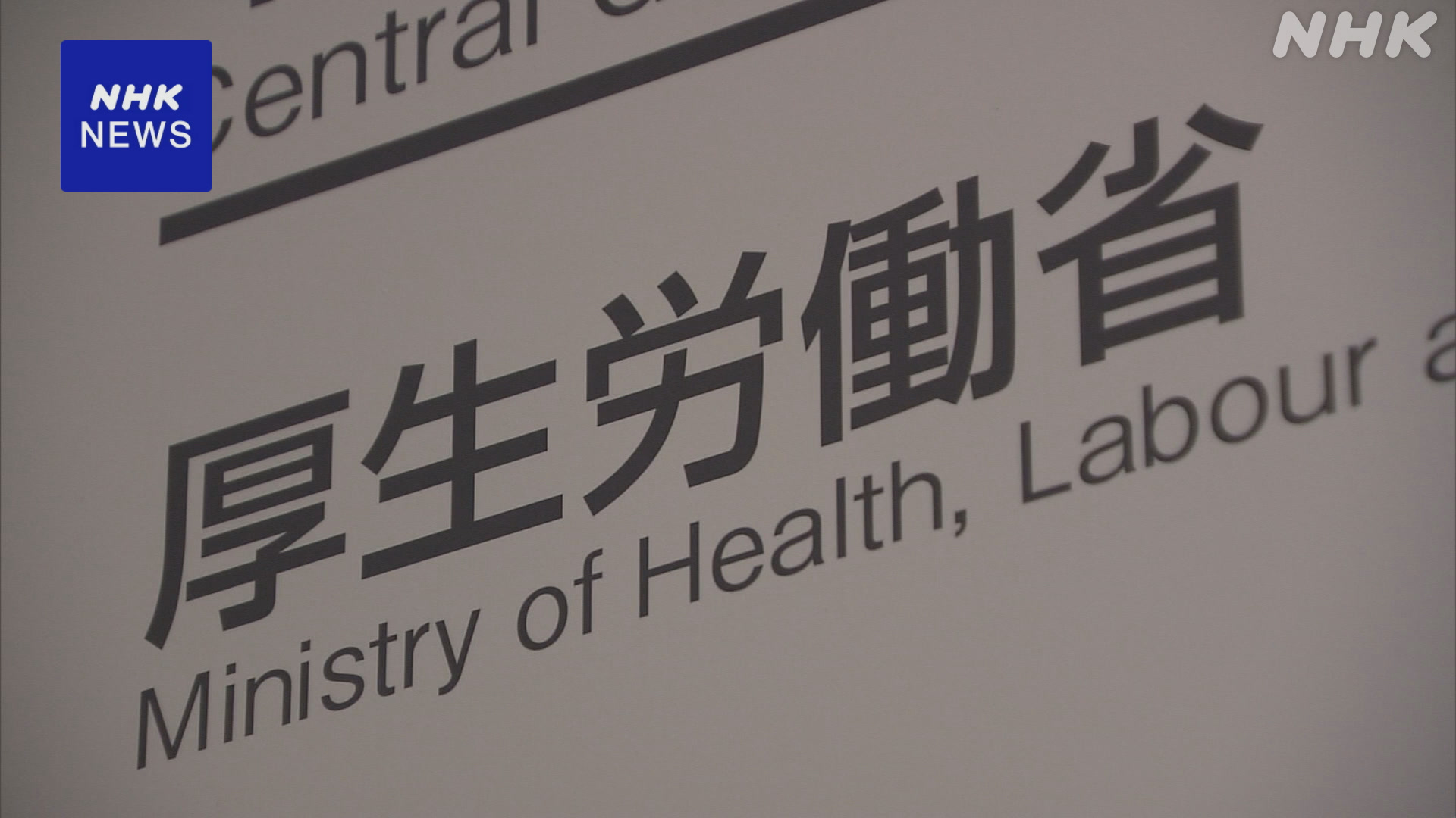 Law to protect workers from "customer harassment" takes effect