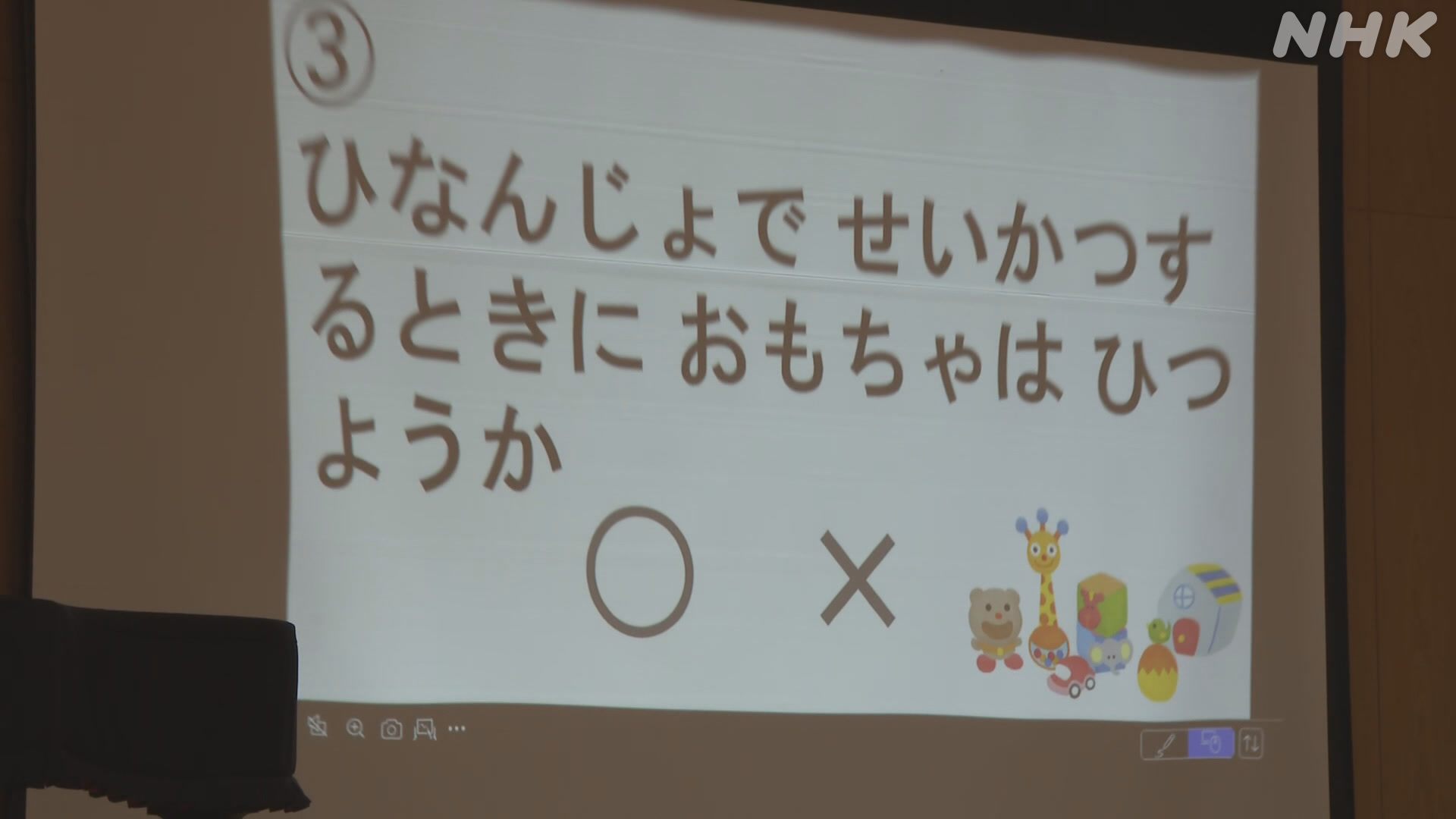 Kochi Prefecture: Children learned what to do when there is a big earthquake