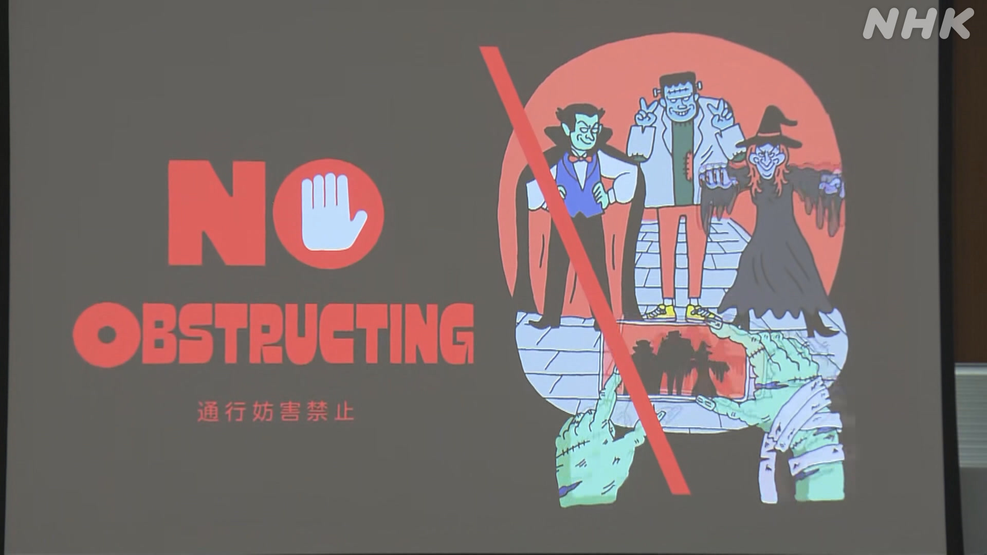 "Let's stop nuisance Halloween."