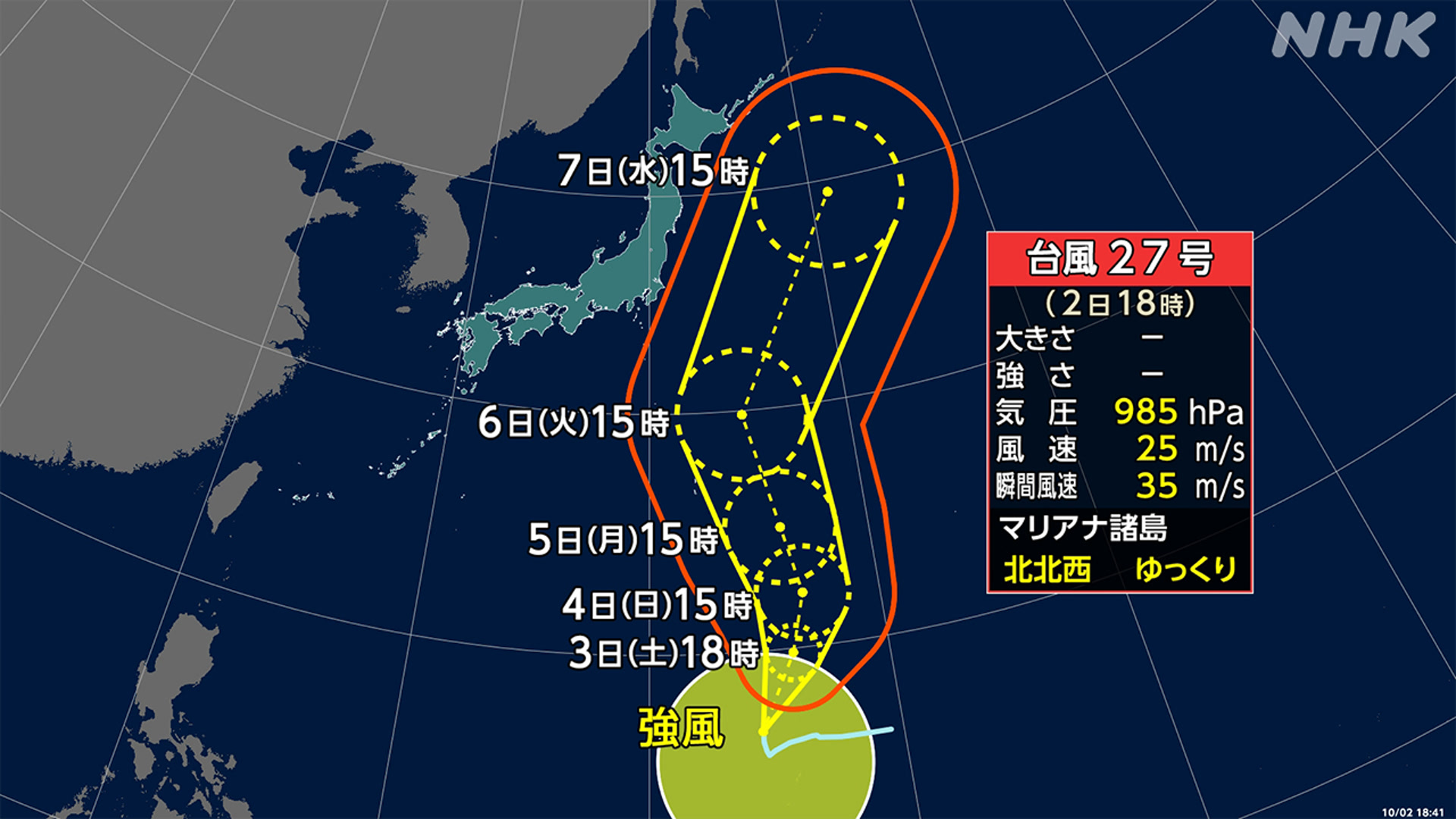 Be careful of high waves from Typhoon No. 27; the mountains in Hokkaido turned white with snow