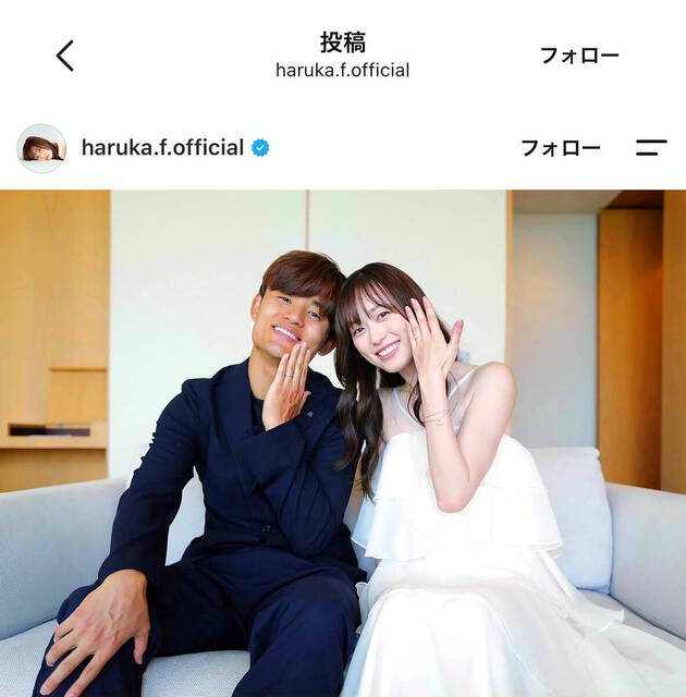 久保建英と電撃結婚発表福原遥は2年前から欧州旅行した様子をインスタグラムにアップ