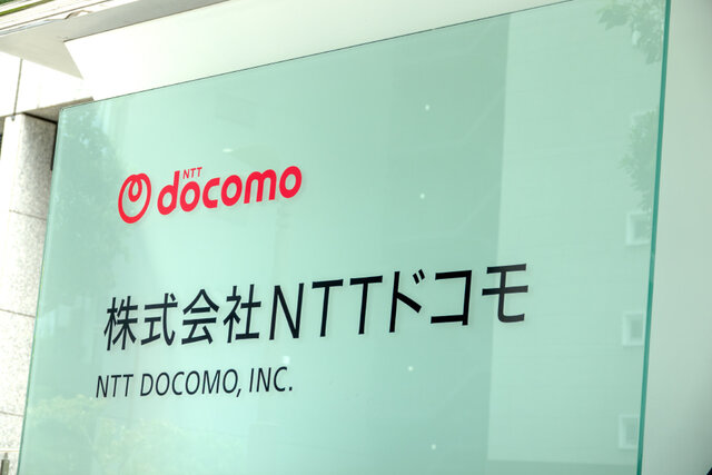 Docomo: About 16,000 Cases Affected by Failure to Explain "RCS" at MNP Contract Signing