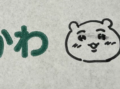 『ちいかわ』だと思ったら...⇒空目から生まれた投稿に「私も読んじゃいました」「新たな錯覚」
