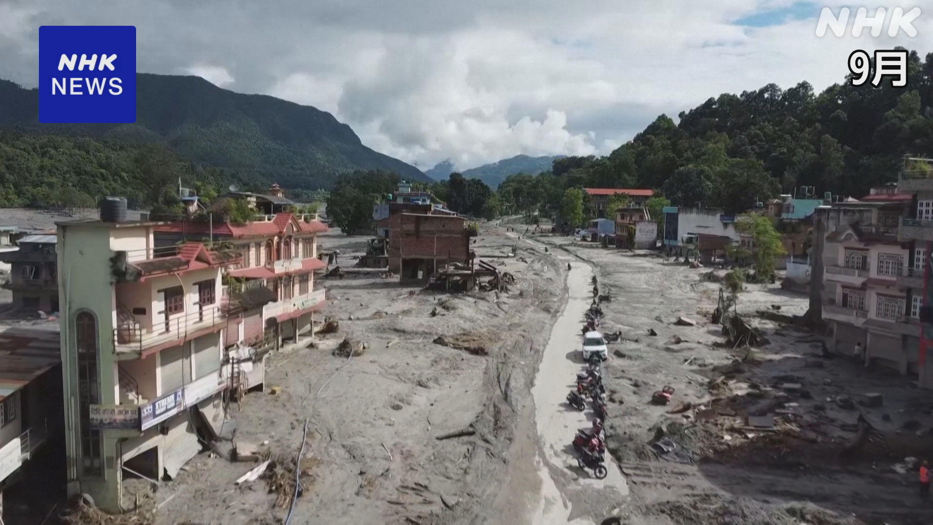 More than 40 days after the "landslide": Nepal government stops searching