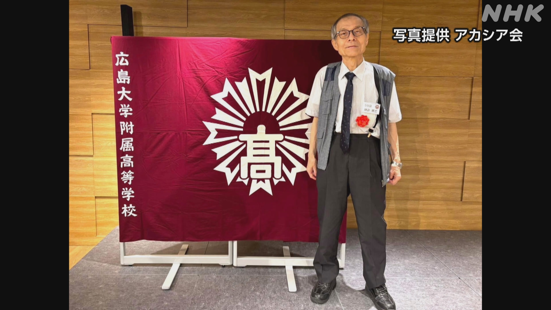 Hiroshima Prefecture, where Mr. Ishigai grew up — many people are delighted.