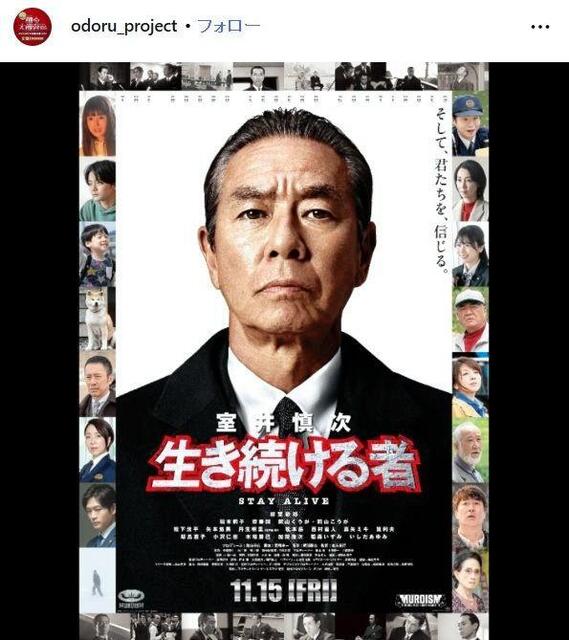 「室井慎次生き続ける者」放送→「まさか遺作になるとは」亡き大女優が最後の名演「やっぱり演技よかった」「最後まで綺麗な女優」「神キャスト」