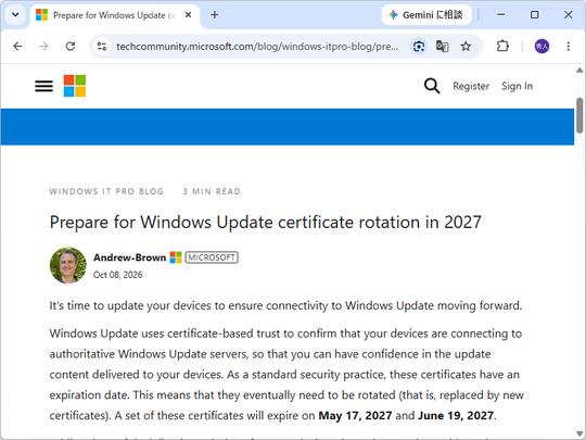 「Windows Update」証明書が2027年5月、6月に期限切れ場合によっては更新不能に陥ることも