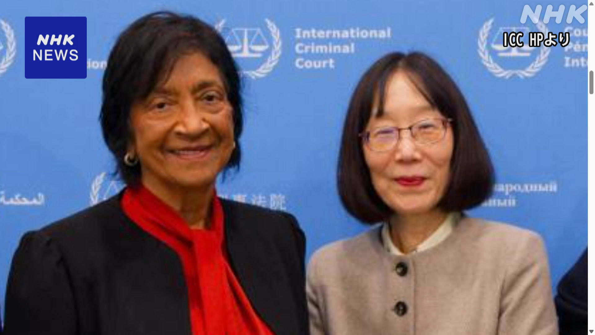 Nobel Peace Prize laureate Ms. Pirei met with ICC President Ms. Akane.