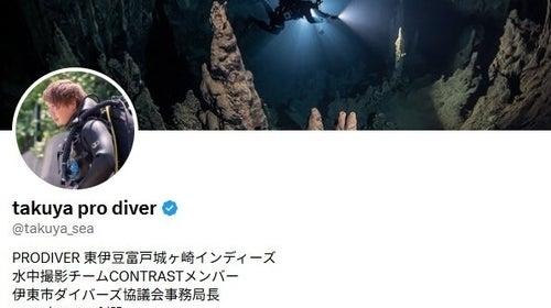 A large outbreak of "mysterious creatures" on the seabed of the Izu Peninsula in Shizuoka ⇨ Even divers were shocked... Voices saying "I can't believe creatures like this exist" and "Spirits of dried sweet potatoes?"