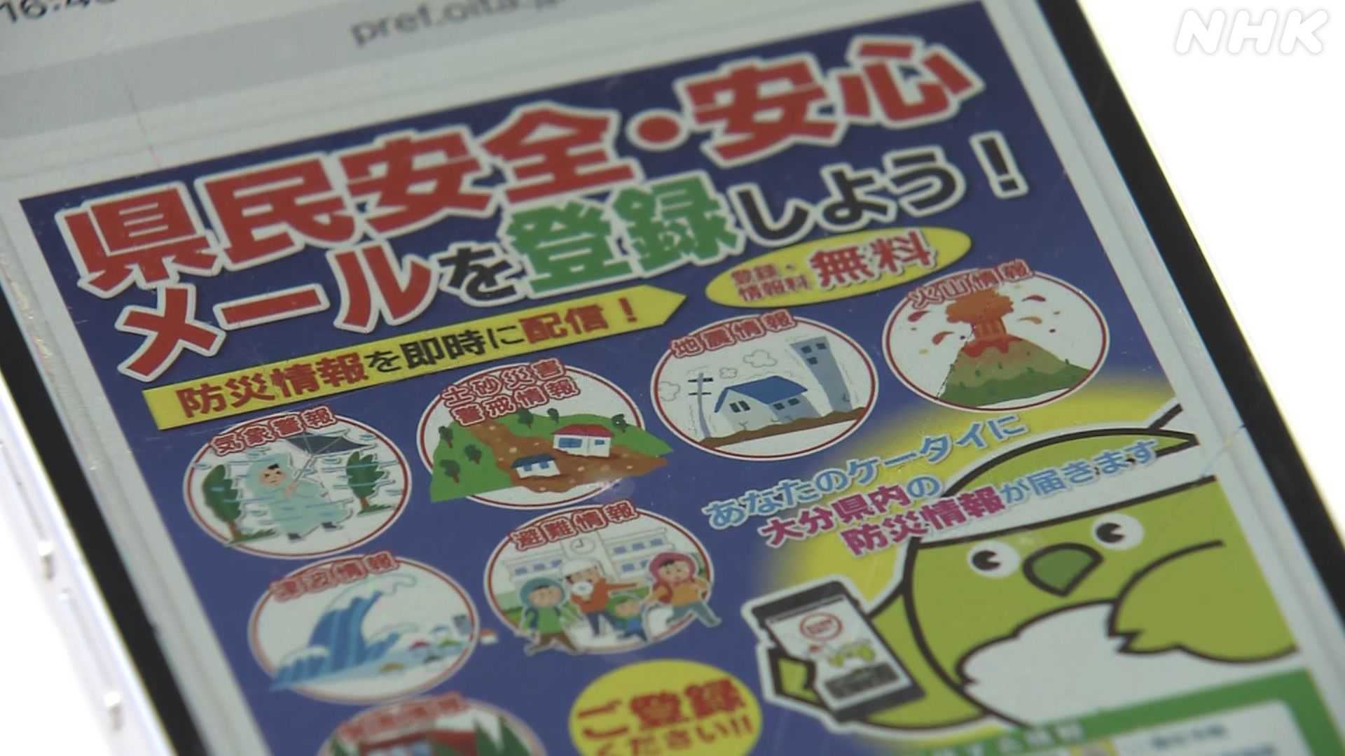 Services used by cities and towns; information may have been stolen