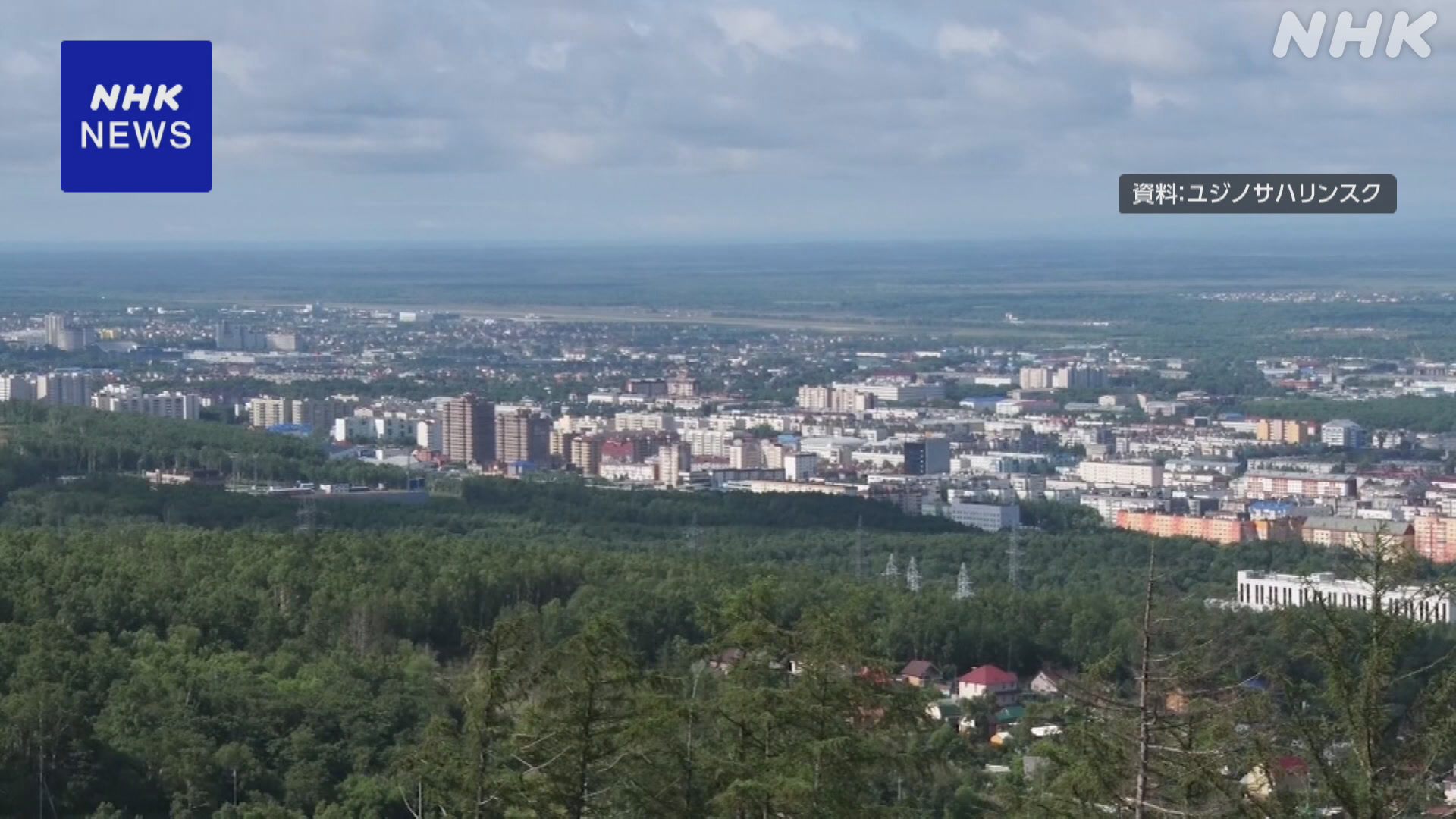 Russian government detains Hokkaido Shimbun reporter on suspicion of spying
