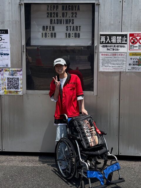 昨年がん判明&余命宣告...28歳で逝去、2日前までSNS更新...〝逝去直前の姿〟永島龍さんに「最後の『では』が切ない...」「悲しすぎる」の声