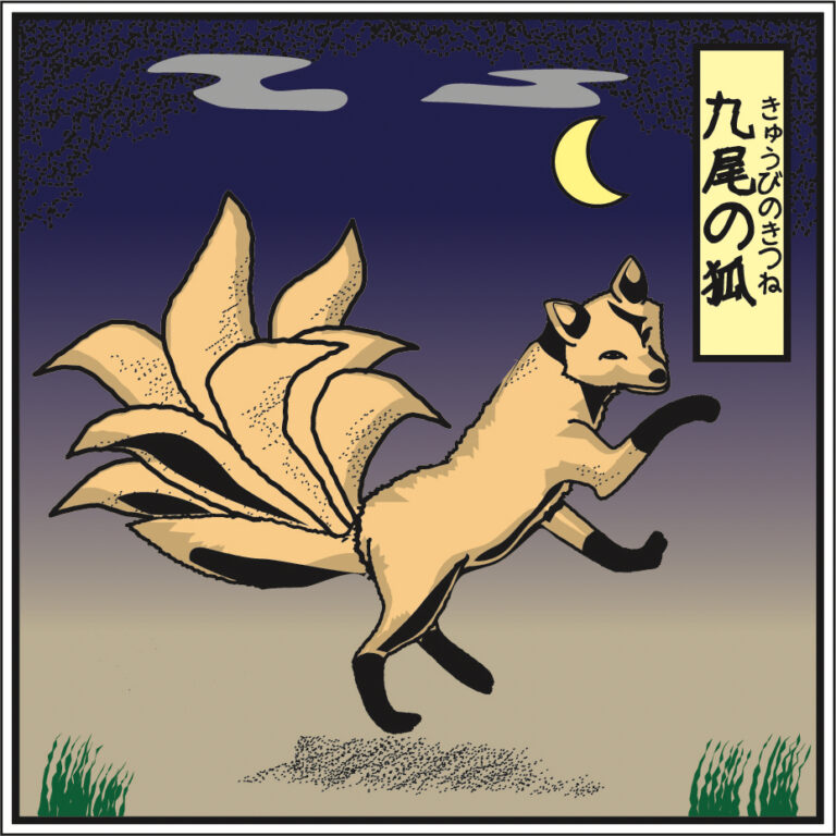 Nine-tailed fox