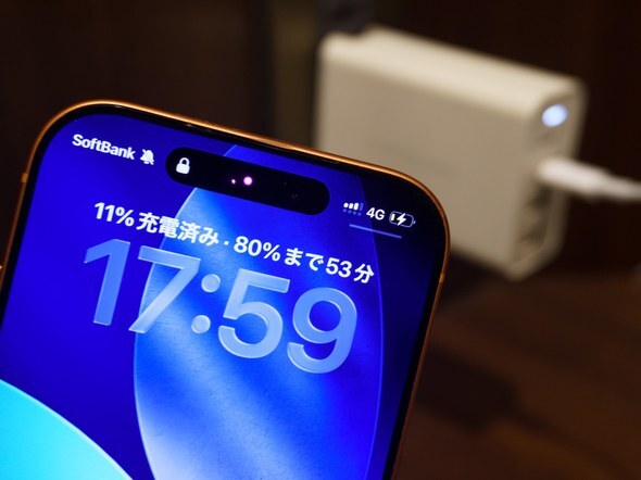 Is it true that smartphone batteries last longer if you stop charging at 80%, and that leaving them plugged in is a no-no? Unexpected results revealed by an experiment