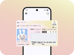 Digital Agency publishes list of "Android My Number Card" compatible models; models that can use the attribute certification function are limited
