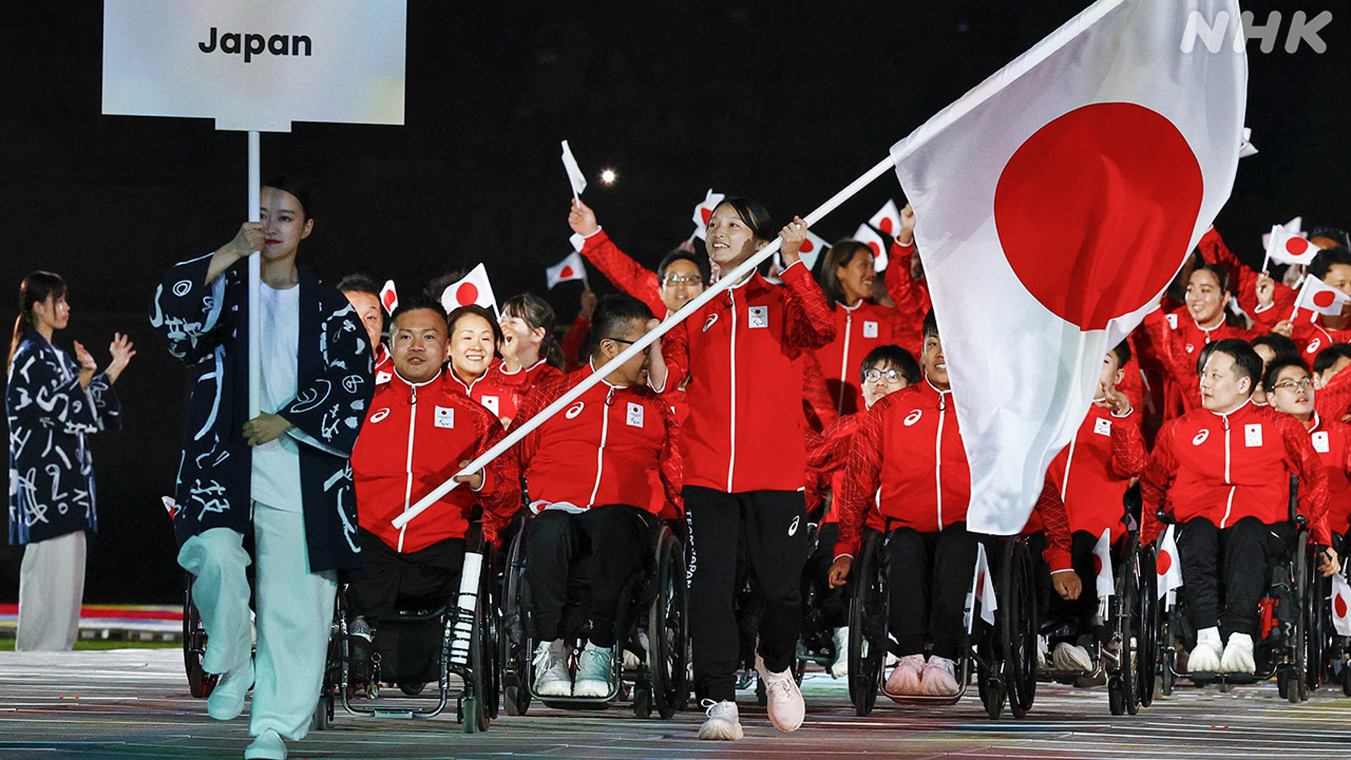 The Aichi-Nagoya Asian Para Games have begun.