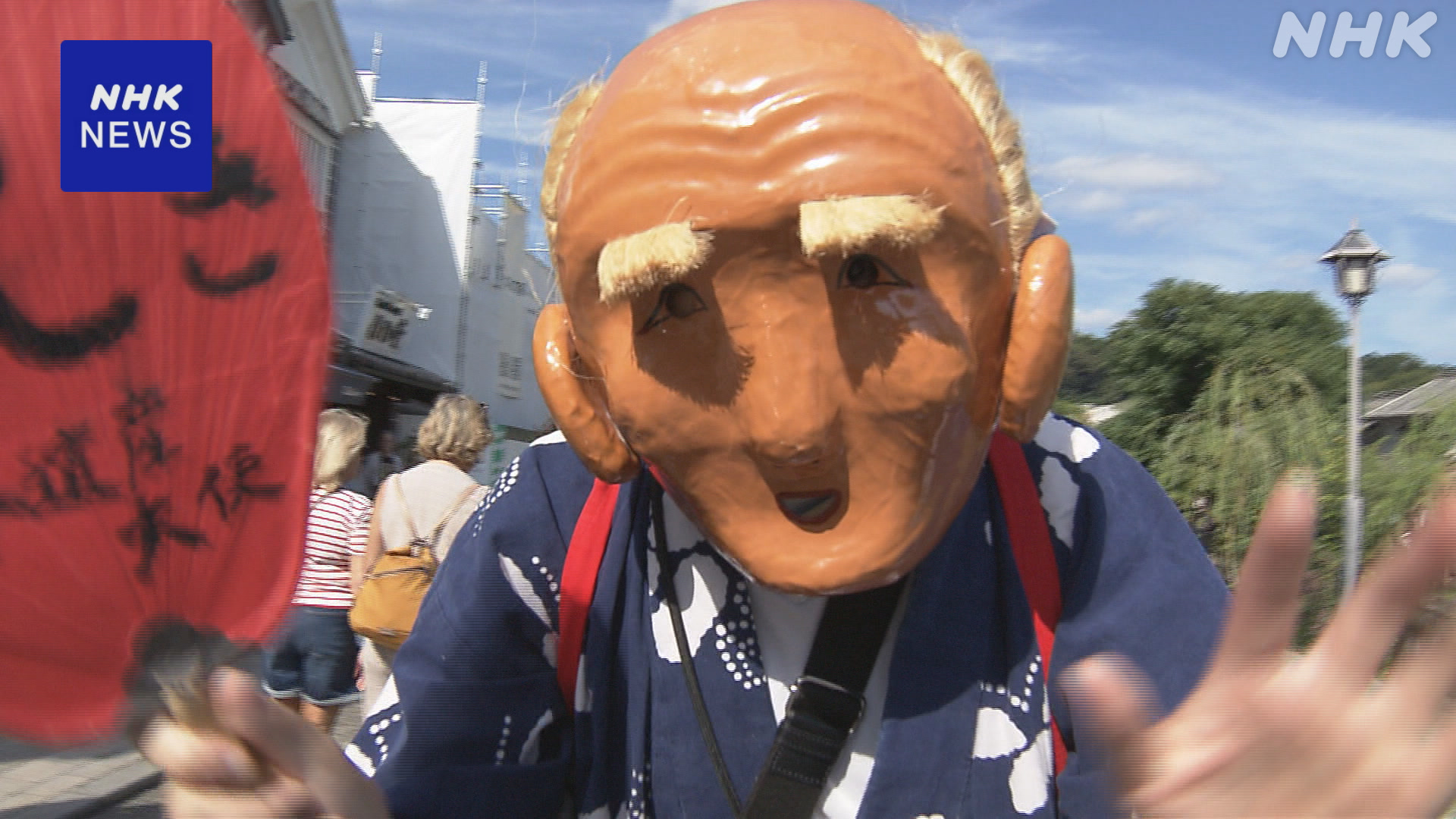 Okayama Prefecture: Wearing "Grandpa" and "Grandma" masks to pray for happiness